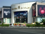 jeddah_mall