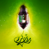 Ramadan Calendar for Jeddah 2012