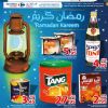 Carrefour Jeddah