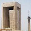 Islamic Development Bank Jeddah