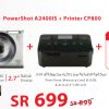 Jarir Offer Canon PowerShot + Printer + Case / 8GB Card