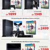 Playstation 4 offer at Jarir Bookstore