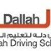 Dallah Driving Training School Jeddah