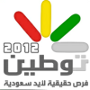 Tawteen 2012 Jeddah
