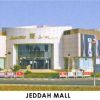 Shopping Malls of Jeddah Part 2