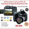 Jarir Bookstore Offer Power Pro Series X500 Camera