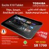 Jarir Bookstore Offer Toshiba X10 Tablet Save 500SR