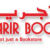 Jarir Bookstore Offer Free One Month Internet