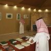 King Abdulaziz Library