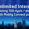 Mobily Ramadan Offer – Get Unlimited Internet For 3 Months