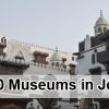 Top 10 Museums in Jeddah