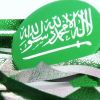 23rd of September – Saudi National Day