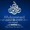 Prophet Muhammad Facebook Timeline Cover