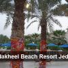Al Nakheel Beach Resort Jeddah
