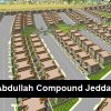 Abdullah Compound Jeddah