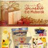Carrefour Eid Mubarak Offer