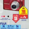 eXtra Store Hot Offer Fujifilm Digital Camera