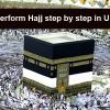 How to perform Hajj step by step in Urdu / Hindi