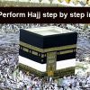 How to Perform Hajj step by step in Arabic