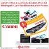 Win Big Prizes in Jarir Bookstore with Canon Printers