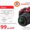 Amazing Offer Nikon D3200 at Jarir Bookstore Jeddah