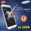 New Samsung Galaxy Note II available at Jarir