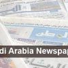 Saudi Arabia Newspapers