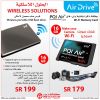 Wireless Solutions, Air Drive available at Jarir