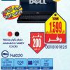 Amazing Offer Dell Laptops at Extra Stores