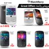 BlackBerry Great Offers at Jarir Bookstore