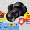 Amazing Offer Fuji HS30 Digital Camera at eXtra Store