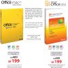 Microsoft Office 2010 Hot offer at Jarir