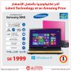 Samsung 300E Laptop Special discount at Jarir