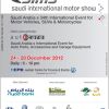 Saudi International Motors Show – Jeddah