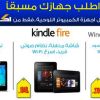 Best Tablets available Only at eXtra Store
