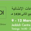 The Big 5 Saudi 2013 – Jeddah