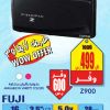 Fuji Camera Hot Offer at eXtra Store