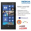 Nokia Lumia 920 Hot Offer Jarir Bookstore