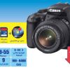 Canon EOS 1100D Amazing Offer at eXtra Store