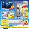 eXtra Store Special Offer Flyer – 16 to 29 June