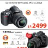 Nikon digital camera special discount at Jarir