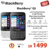 New Blackberry Q5 available now at Jarir Bookstore