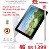 Huawei MediaPad 10 FHD now available at Jarir
