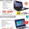 Lenovo Laptops Price in Saudi Arabia