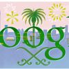 Google Doodle for Saudi National Day 2013
