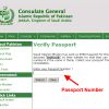 “HAROOB” – Pakistani Expatriates verify passport at Pakistan Consulate Jeddah