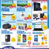 Eid Adha 2013 ; eXtra Stores Promotions