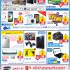 Extra Store Promotion Flyer 21 to 28 November 2013