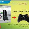 Xbox 360 Price in Saudi Arabia