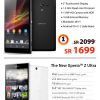 Sony Xperia Special offer at Jarir Bookstore